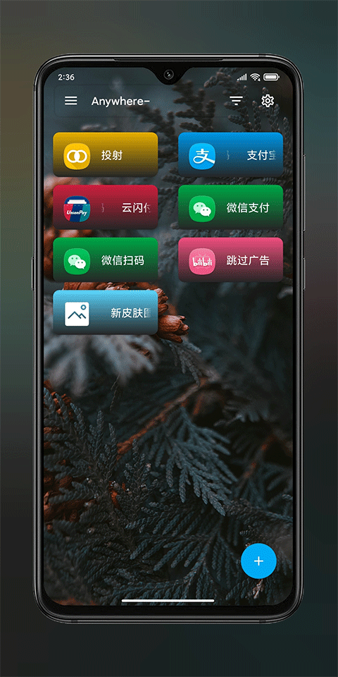 截图1